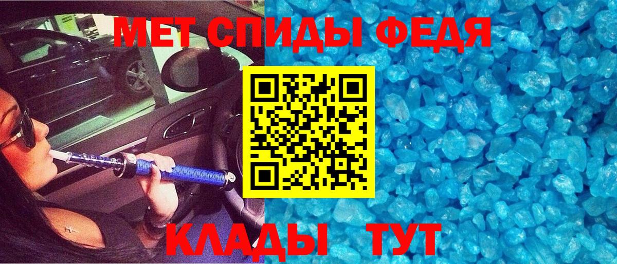 Воркута  Амфетамин Premium  АМФ  АМФЕТАМИН  Вход с VPN 