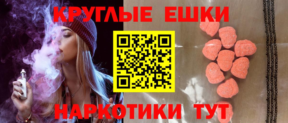 Ecstasy Дубай Воркута