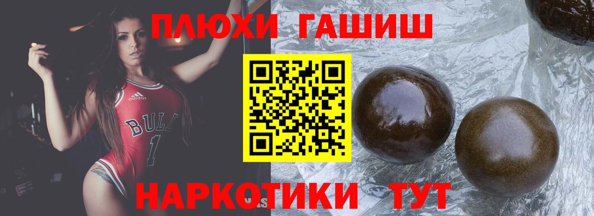 ГАШИШ Изолятор Воркута