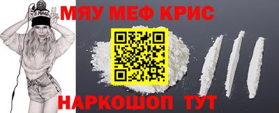 амф Пушкино