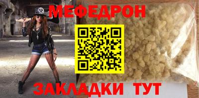 прущая мука Пыть-Ях