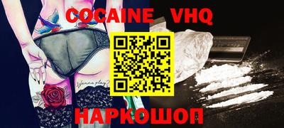 прущая мука Пыть-Ях