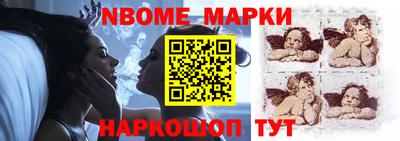 амф Пушкино