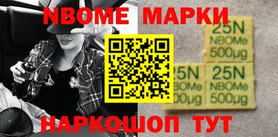 амф Пушкино