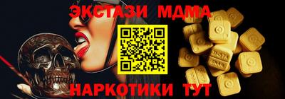 амф Пушкино