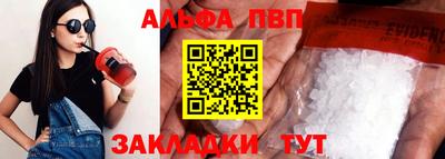 прущая мука Пыть-Ях