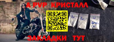 амф Пушкино