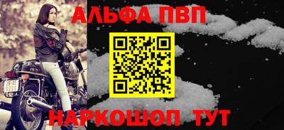 амф Пушкино