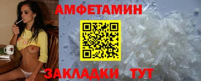 амф Пушкино
