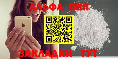 прущая мука Пыть-Ях