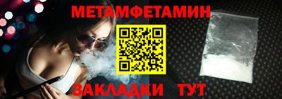 прущая мука Пыть-Ях