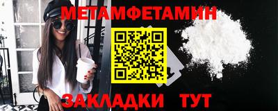 прущая мука Пыть-Ях
