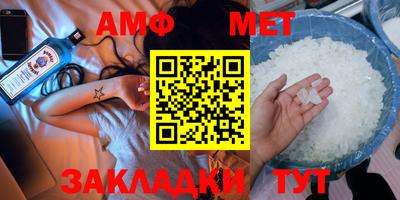 прущая мука Пыть-Ях