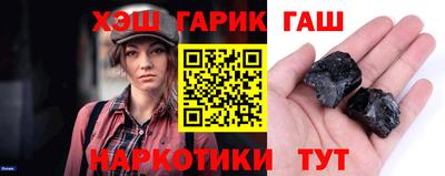 амф Пушкино