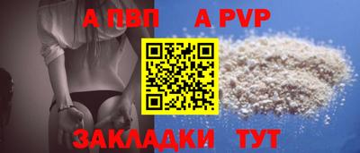 амф Пушкино