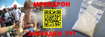 прущая мука Пыть-Ях