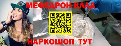 прущая мука Пыть-Ях