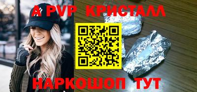 индика Пугачёв