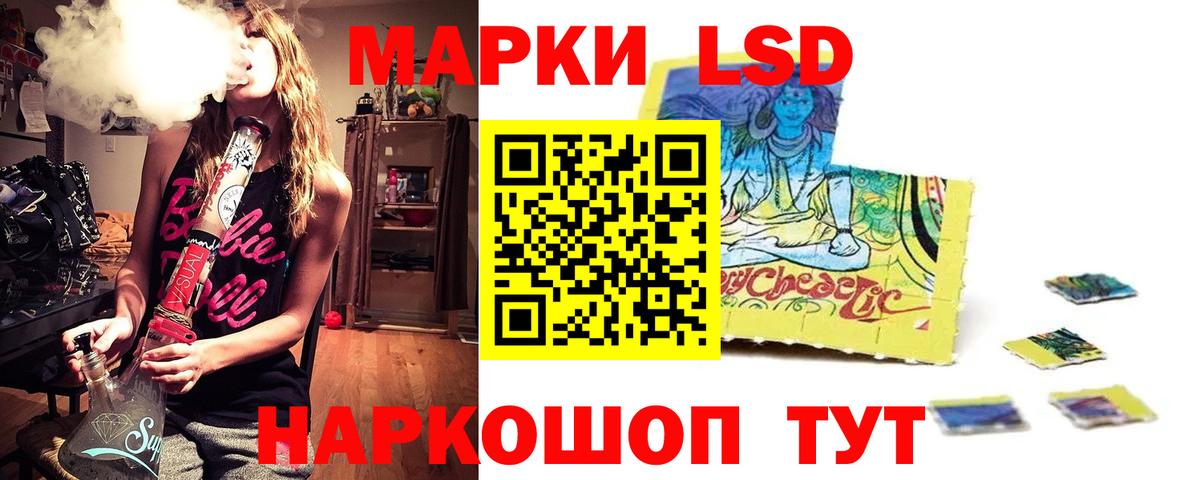 Воркута  Лсд 25 экстази ecstasy  ЛСД экстази  Вход с VPN 