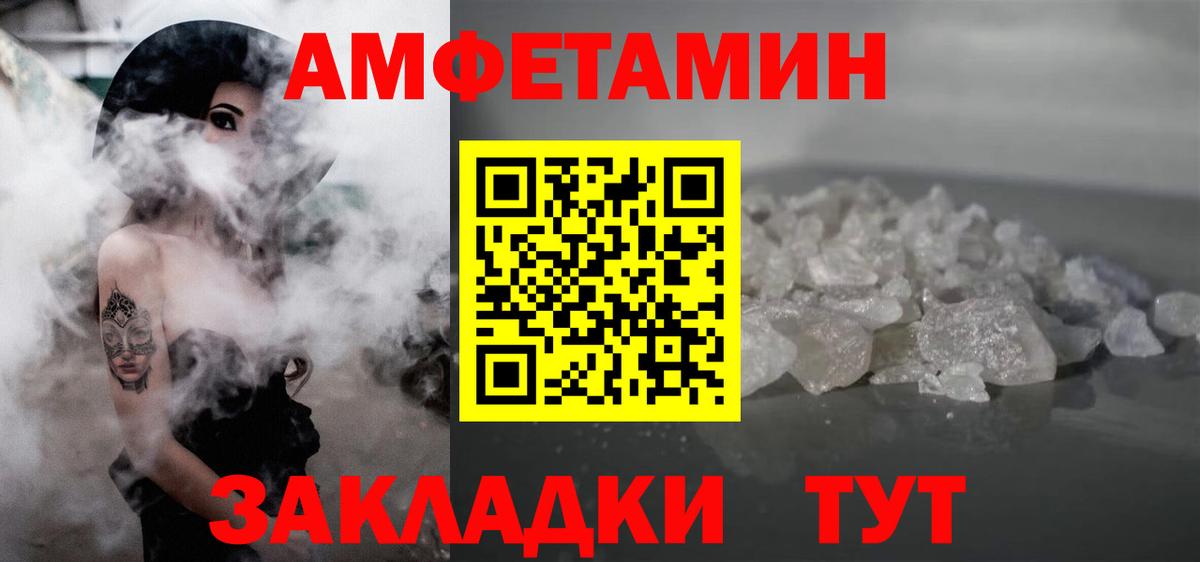 Первитин Methamphetamine Воркута