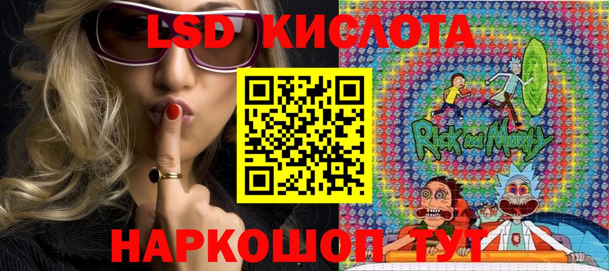 Марки 25I-NBOMe 1,8мг Воркута