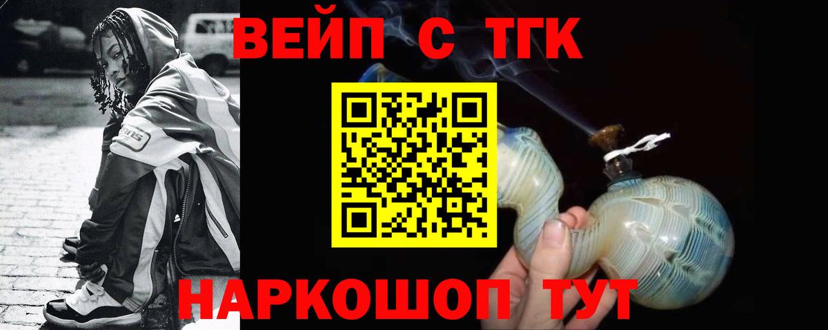 Дистиллят ТГК жижа Воркута