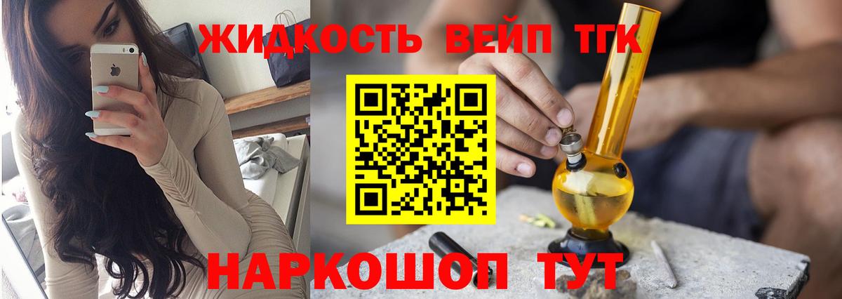 ТГК Wax  закладка  Воркута  Вход с VPN  Дистиллят ТГК гашишное масло 