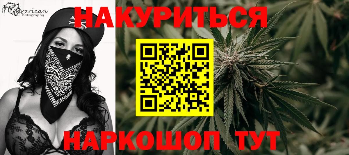 Бошки марихуана индика  МАРИХУАНА MAZAR  Воркута  Каннабис планчик  Вход с VPN 